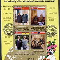 North Korea 1984 Visit to Europe sheetlet containing 4 values (Communist Movement), fine cto used, SG MS N2463a