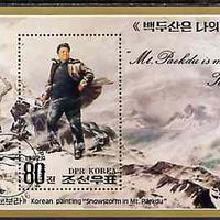 North Korea 1992 50th Birthday of Kim Jong II m/sheet (Snowstorm on Mt Paekdu) very fine cto used