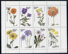 Oman 1977 Flowers (Viola, Scabiosa etc) perf,set of 8 values (1b to 30b) unmounted mint