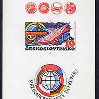 Czechoslovakia 1980 'Intercosmos' Space Programme unmounted mint imperf m/sheet, SG MS 2522var, Mi BL 40B