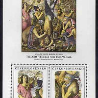 Czechoslovakia 1978 'Praga 78' Stamp Exhibition (12th series - Painting) m/sheet unmounted mint, SG MS 2425, Mi BL 37