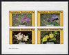 Eynhallow 1982 Flowers #10 imperf,set of 4 values (10p - 75p) unmounted mint
