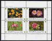 Staffa 1982 Flowers #13 perf,set of 4 values (10p to 75p) unmounted mint