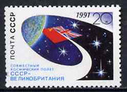 Russia 1991 Soviet-British Space Flight 20k unmounted mint, SG 6255, Mi 6200*