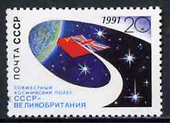 Russia 1991 Soviet-British Space Flight 20k unmounted mint, SG 6255, Mi 6200*