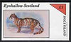 Eynhallow 1982 Wild Cats #2 imperf,souvenir sheet (£1 value) unmounted mint