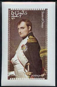 Oman 1974 Napoleon imperf souvenir sheet (2R value) unmounted mint
