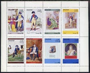 Dhufar 1972 Napoleon perf set of 8 values complete unmounted mint