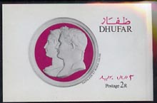 Dhufar 1972 Napoleon imperf souvenir sheet (2R value showing Cameo of N with Marie Louise) unmounted mint