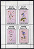 Eynhallow 1982 Flowers #11 perf,set of 4 values (Scarlet Pimpernel, Speedwell, etc) unmounted mint