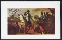 Oman 1976 Napoleon imperf souvenir sheet (1R value) unmounted mint