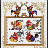 North Korea 1992 Chinese New Year - year of the Cock sheetlet #1 containing 4 values (10ch, 20ch, 30ch & 1w20) fine cto used