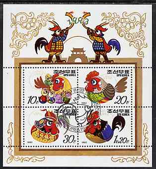 North Korea 1992 Chinese New Year - year of the Cock sheetlet #1 containing 4 values (10ch, 20ch, 30ch & 1w20) fine cto used