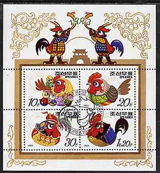 North Korea 1992 Chinese New Year - year of the Cock sheetlet #1 containing 4 values (10ch, 20ch, 30ch & 1w20) fine cto used