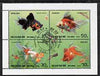North Korea 1994 Goldfish sheetlet containing set of 4 fine cto used, SG N3367a