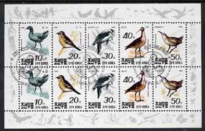 North Korea 1990 Birds sheetlet containing 10 values (2 sets) fine cto used, SG N3014-18