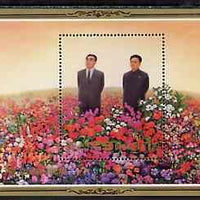 North Korea 1994 Kim Jong 52nd Birthday m/sheet (Surrounded by Flowers) fine cto used SG MS N3366