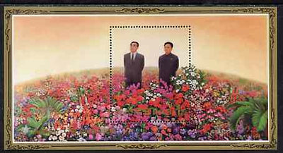North Korea 1994 Kim Jong 52nd Birthday m/sheet (Surrounded by Flowers) fine cto used SG MS N3366