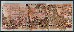 North Korea 1996 Folk Tales (Screen Painting) sheetlet containing composite set of 8 fine cto used SG MS N3583