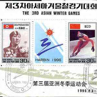 North Korea 1996 Asian Winter Games sheetlet containing set of 2 plus label fine cto used SG MS N3575