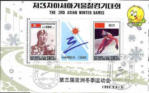North Korea 1996 Asian Winter Games sheetlet containing set of 2 plus label fine cto used SG MS N3575