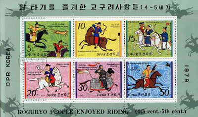 North Korea 1979 Horse-riding sheetlet containing set of 6 fine cto used, SG N1867-72