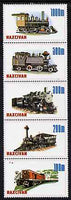 Naxcivan Republic 1997 Locomotives unmounted mint perf strip of 5 values complete