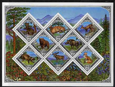 Touva 1985 Animals sheetlet containing set of 8 diamond shaped unmounted mint