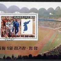 North Korea 1990 Reunification Football Match m/sheet (Teams Parading) fine cto used SG MS N2995