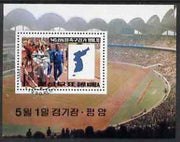 North Korea 1990 Reunification Football Match m/sheet (Teams Parading) fine cto used SG MS N2995