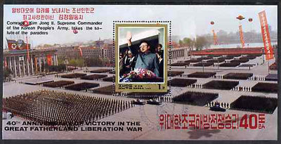 North Korea 1993 40th Anniversary of Victory 1wn m/sheet (Salute & March Past) fine cto used SG MS N3324