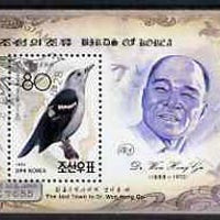 North Korea 1992 Birds 80ch m/sheet (Starling) fine cto used SG MS N3160