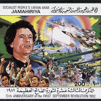 Libya 1982 13th Anniversary of Revolution imperf m/sheet unmounted mint
