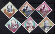 Yemen - Royalist 1965 Churchill Diamond shaped perf set of 6 unmounted mint, SG R77-82, Mi 153-58
