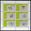 Grunay 1982 Flower Seeds (Snapdragon, Iris, Poppy, etc) perf set of 6 (15p to 75p) unmounted mint
