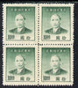 China 1949 Dr Sun Yat-sen $10 green P14 (with small 't') block of 4 without gum as issued SG 1161c