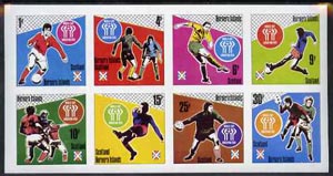 Bernera 1978 Football World Cup imperf set of 8 values (1p to 30p) unmounted mint