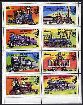 Iso - Sweden 1976 Locomotives (USA Bicentenary) perf,set of 8 values (20 to 400),opt'd First Man on the Moon in red unmounted mint