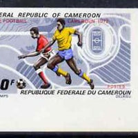 Cameroun 1972 Africa Cup Football Championships 40f (Players & Ball) imperf from limited printing, as SG 636 unmounted mint