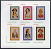 Grunay 1982 Royalty (Henry II, William IV, Henrietta Maria, etc) complete imperf set of 6 values (15p to 75p) unmounted mint