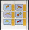 Grunay 1982 Kites (Bird Kite, Eddy Kite, etc) perf set of 6 values (15p to 75p) unmounted mint