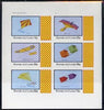 Grunay 1982 Kites (Bird Kite, Eddy Kite, etc) imperf set of 6 values (15p to 75p) unmounted mint
