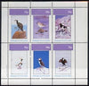 Grunay 1982 Sea Birds #02 (Cormorant, Puffin, Shag etc) perf set of 6 values (15p to 75p) unmounted mint