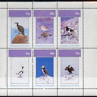 Grunay 1982 Sea Birds #02 (Cormorant, Puffin, Shag etc) perf set of 6 values (15p to 75p) unmounted mint