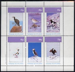 Grunay 1982 Sea Birds #02 (Cormorant, Puffin, Shag etc) perf set of 6 values (15p to 75p) unmounted mint