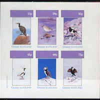 Grunay 1982 Sea Birds #02 (Cormorant, Puffin, Shag etc) imperf set of 6 values (15p to 75p) unmounted mint