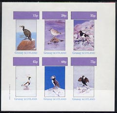 Grunay 1982 Sea Birds #02 (Cormorant, Puffin, Shag etc) imperf set of 6 values (15p to 75p) unmounted mint