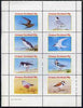 Grunay 1981 Sea Birds (Skua, Gull, Tern, Plover, etc) perf set of 8 (15p to 60p) unmounted mint
