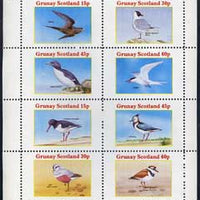 Grunay 1981 Sea Birds (Skua, Gull, Tern, Plover, etc) perf set of 8 (15p to 60p) unmounted mint