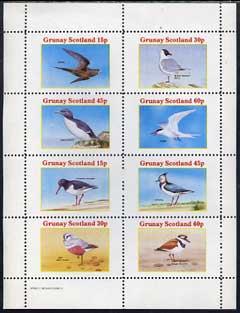 Grunay 1981 Sea Birds (Skua, Gull, Tern, Plover, etc) perf set of 8 (15p to 60p) unmounted mint